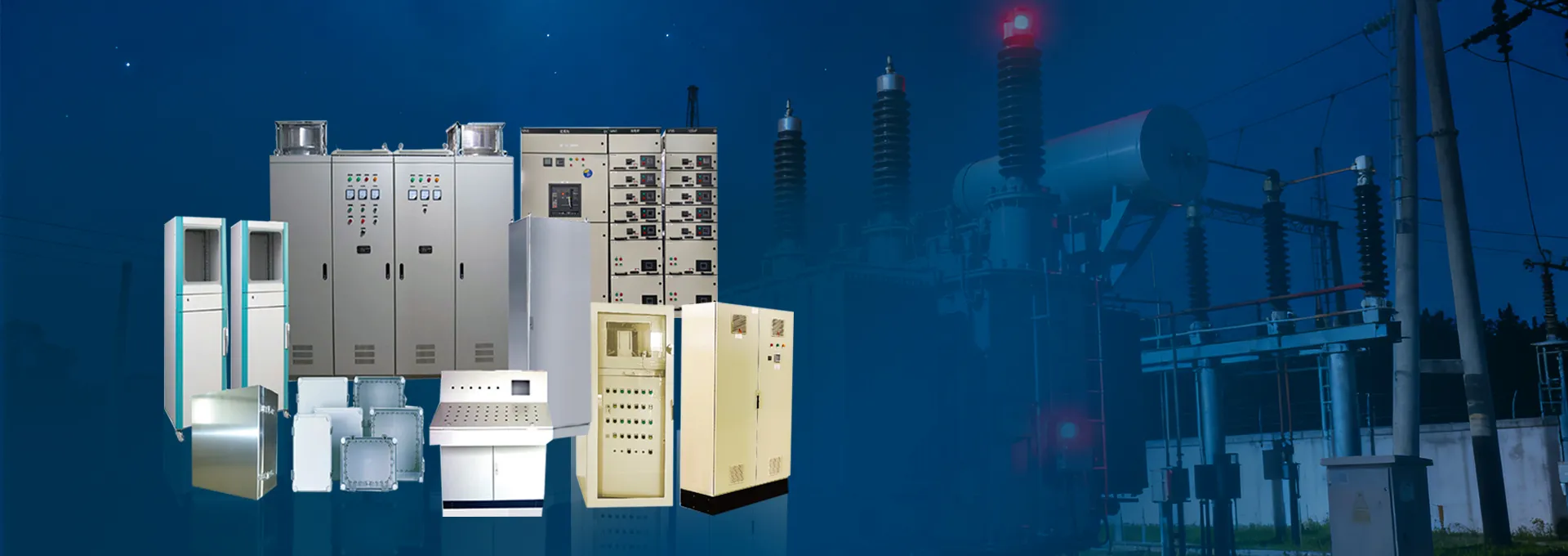 Производитель промышленных электротехнических шкафов с 2005 года