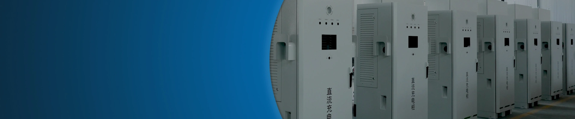 Производитель промышленных электротехнических шкафов с 2005 года