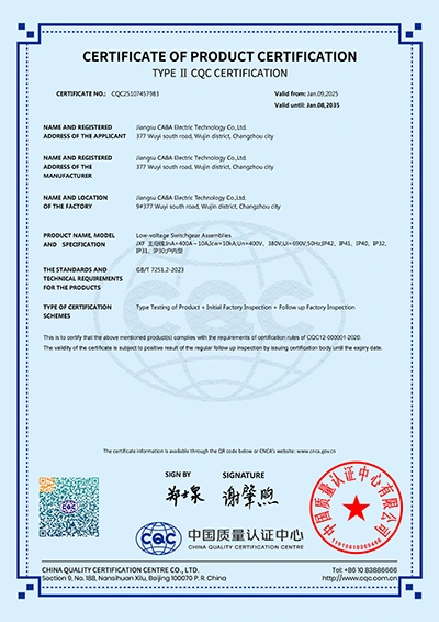 Низковольтный распределительный шкаф — сертификат CQC